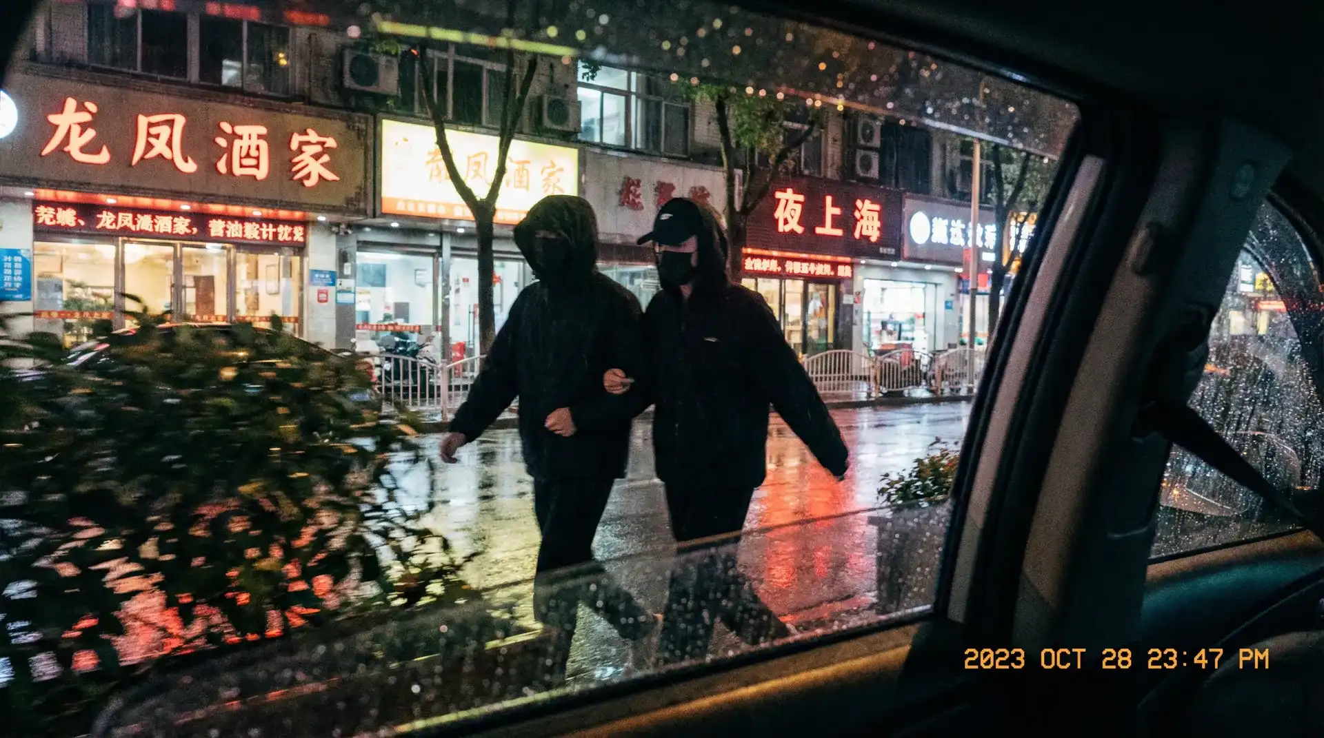 今日看料 - 顶流明星深夜密会现场抓拍照片